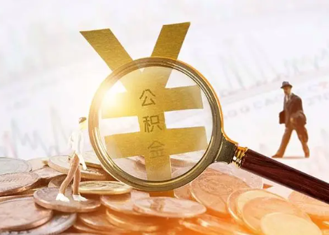 凤山2025年政策调整对个人影响综合解析‌